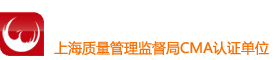 上海室內(nèi)空氣質(zhì)量檢測(cè)中心-室內(nèi)甲醛檢測(cè)-上海檢測(cè)技術(shù)有限公司-CMA認(rèn)證單位