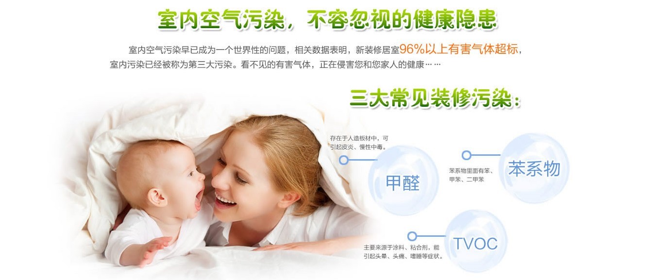 上海室內(nèi)空氣質(zhì)量檢測(cè)中心-上海CMA檢測(cè)報(bào)告