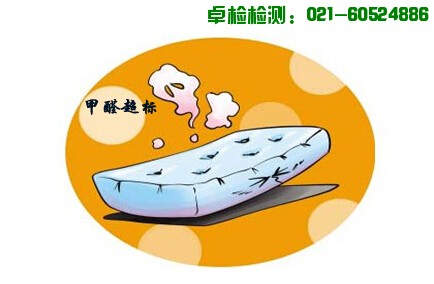 上海室內空氣質量檢測中心-上海CMA檢測報告