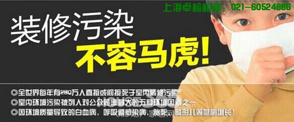 裝修前后如何防治室內甲醛和裝修污染