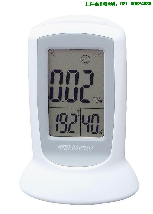 上海室內空氣質量檢測中心-上海CMA檢測報告