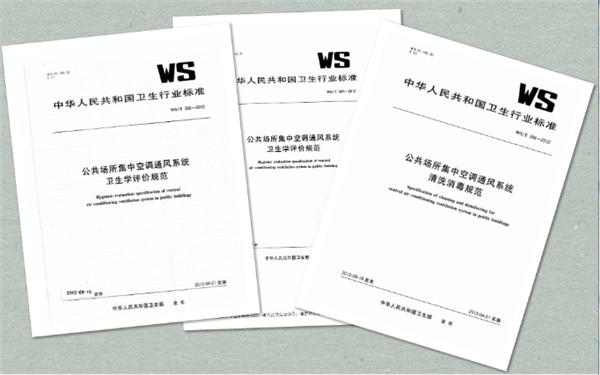 上海室內空氣質量檢測中心-上海CMA檢測報告