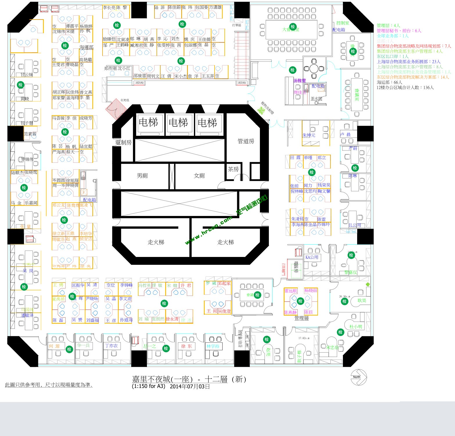 上海室內(nèi)空氣質(zhì)量檢測(cè)中心-上海CMA檢測(cè)報(bào)告