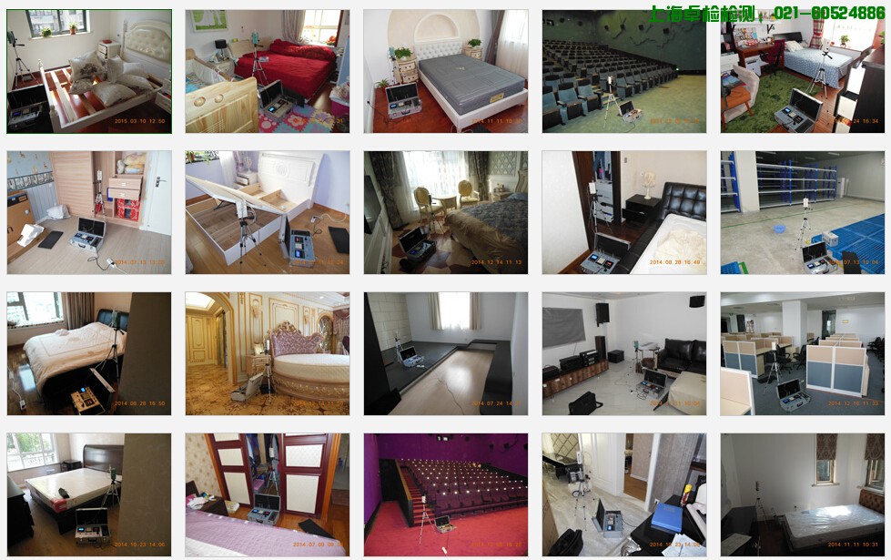 上海檢測技術有限公司-上海室內空氣檢測和甲醛檢測,檢測熱線：13816130886